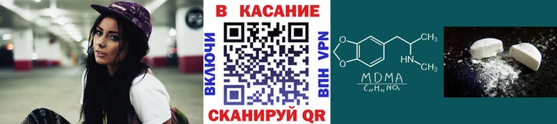 Магазины продажи наркотиков Новомосковск Кокаин blacksprut Каннабис Гашиш