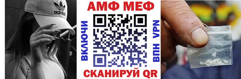 АМФ Розовый где купить наркоту нарко площадка Telegram Новомосковск