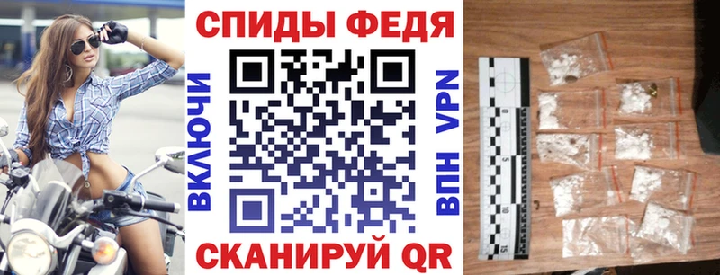 АМФЕТАМИН Розовый Новомосковск