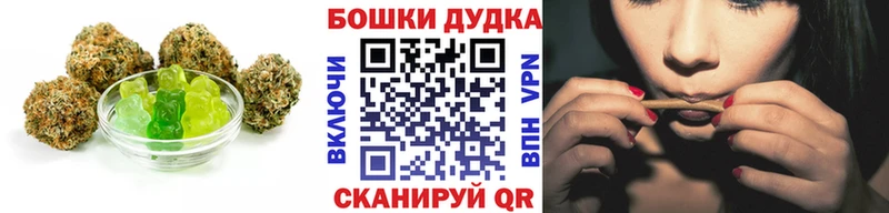 Еда ТГК конопля  закладка  нарко площадка как зайти  Новомосковск 