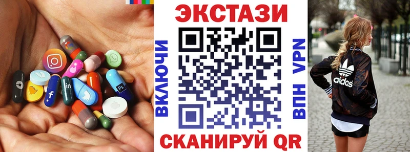 MEGA ONION  Новомосковск  ЭКСТАЗИ louis Vuitton 