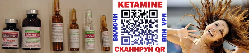 гидра tor Новомосковск Кетамин VHQ