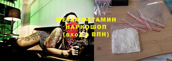 меф Алексеевка