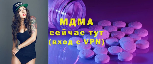 меф Алексеевка