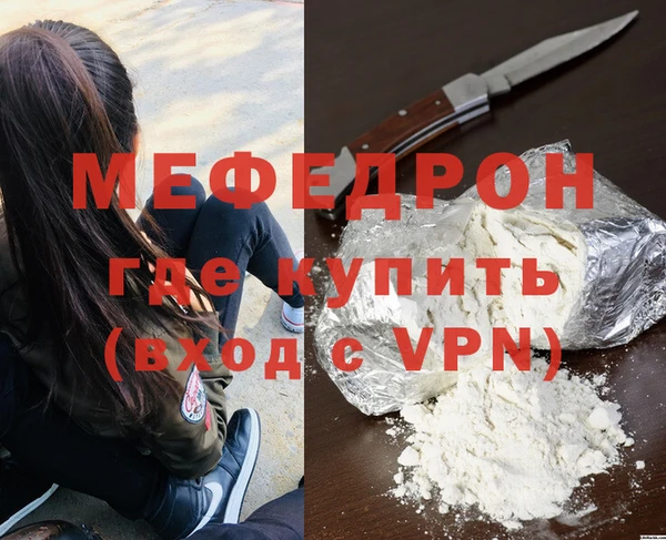 меф Алексеевка