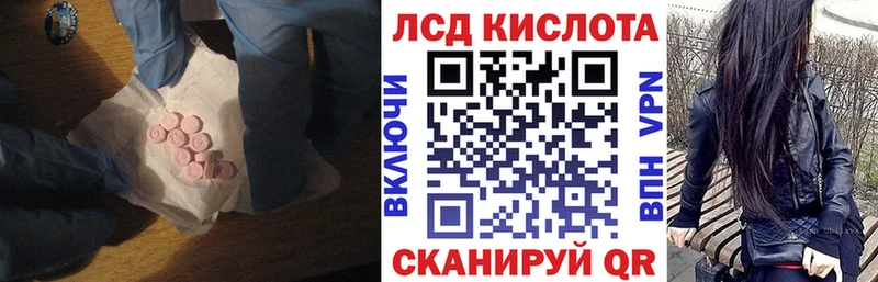 ЛСД экстази ecstasy  Новомосковск 