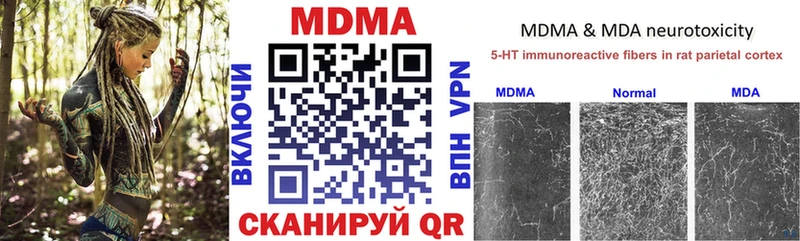 MDMA кристаллы  ссылка на мегу онион  Новомосковск  где купить наркоту 