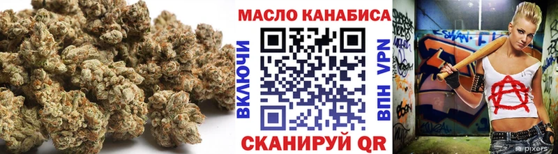 цены   Новомосковск  Дистиллят ТГК Wax 