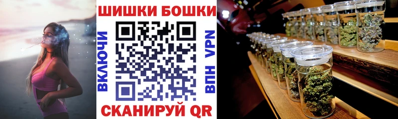 Бошки марихуана планчик  Новомосковск 